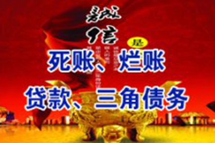 欠款诉讼流程所需时间解析